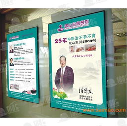 濰坊噴畫制作指南 如何選擇信譽卓越的山東噴畫公司