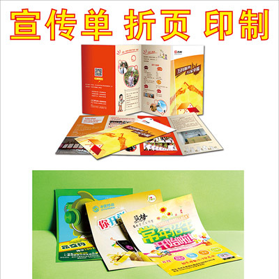 常州圖文快印 一站式解決您的彩色快印、標書制作與設計印刷需求